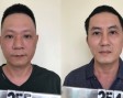 Bắt nhóm ''tín dụng đen'' cho vay lãi nặng
