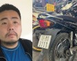 Đã bắt được đối tượng dùng hung khí tấn công hàng loạt nữ học sinh, sinh viên